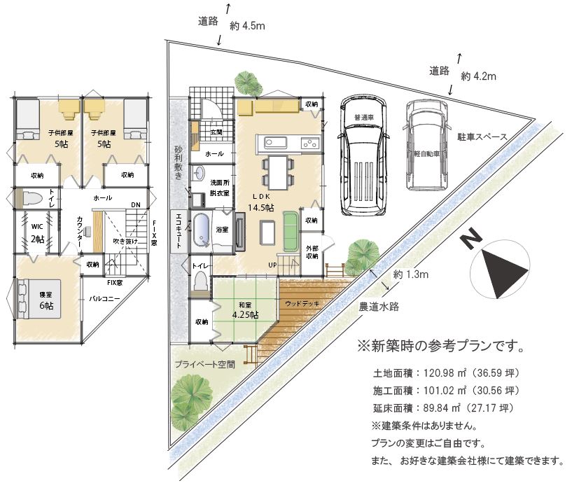 東垣生・4LDK間取り