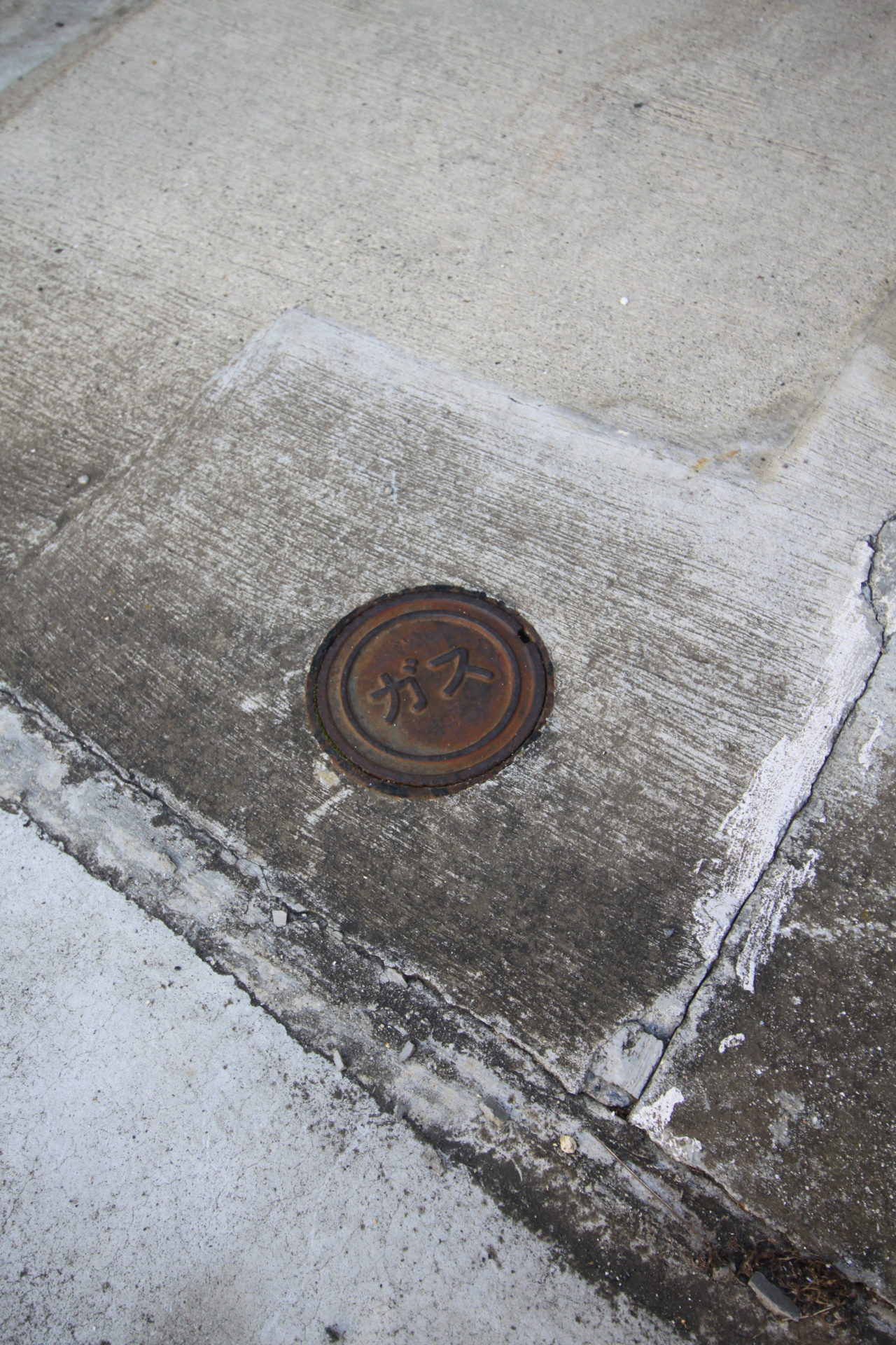 西垣生町 1380 団地内共同ガス